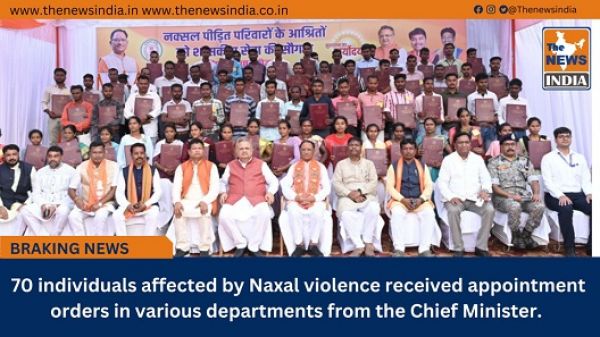  70 individuals affected by Naxal violence received appointment orders in various departments from the Chief Minister.
