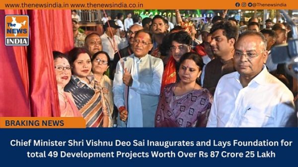 Chief Minister Shri Vishnu Deo Sai Inaugurates and Lays Foundation for total 49 Development Projects Worth Over Rs 87 Crore 25 Lakh