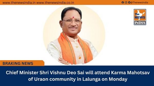 Chief Minister Shri Vishnu Deo Sai will attend Karma Mahotsav of Uraon community in Lalunga on Monday