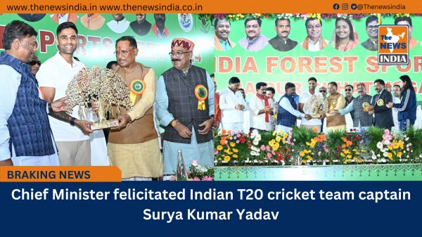 Chief Minister felicitated Indian T20 cricket team captain Surya Kumar Yadav