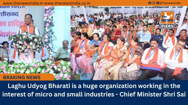 Laghu Udyog Bharati is a huge organization working in the interest of micro and small industries - Chief Minister Shri Sai