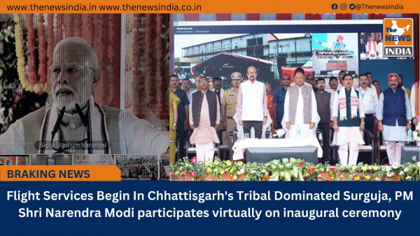 Flight Services Begin In Chhattisgarh's Tribal Dominated Surguja, PM Shri Narendra Modi participates virtually on inaugural ceremony