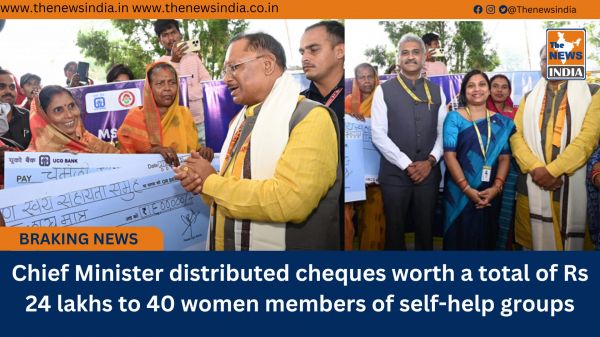 Chief Minister distributed cheques worth a total of Rs 24 lakhs to 40 women members of self-help groups
