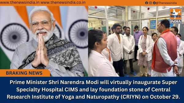 Prime Minister Shri Narendra Modi will virtually inaugurate Super Specialty Hospital CIMS and lay foundation stone of Central Research Institute of Yoga and Naturopathy (CRIYN) on October 29.
