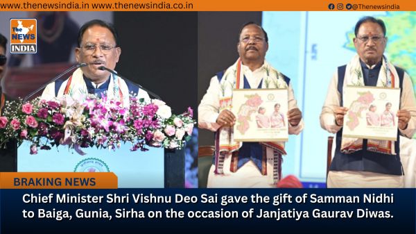 Chief Minister Shri Vishnu Deo Sai gave the gift of Samman Nidhi to Baiga, Gunia, Sirha on the occasion of Janjatiya Gaurav Diwas.