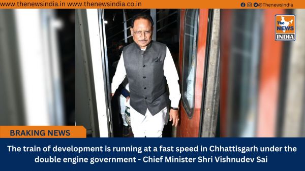  The train of development is running at a fast speed in Chhattisgarh under the double engine government - Chief Minister Shri Vishnudev Sai