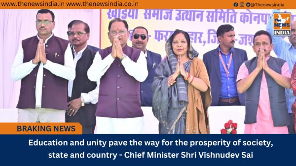 Education and unity pave the way for the prosperity of society, state and country - Chief Minister Shri Vishnudev Sai