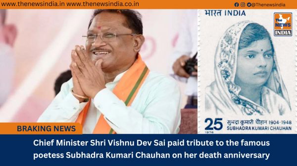 Chief Minister Shri Vishnu Dev Sai paid tribute to the famous poetess Subhadra Kumari Chauhan on her death anniversary