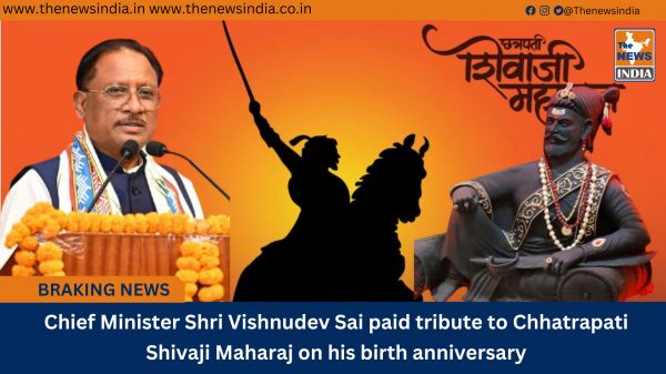 Chief Minister Shri Vishnudev Sai paid tribute to Chhatrapati Shivaji Maharaj on his birth anniversary