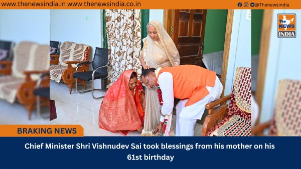 Chief Minister Shri Vishnudev Sai took blessings from his mother on his 61st birthday