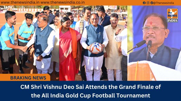 CM Shri Vishnu Deo Sai Attends the Grand Finale of the All India Gold Cup Football Tournament