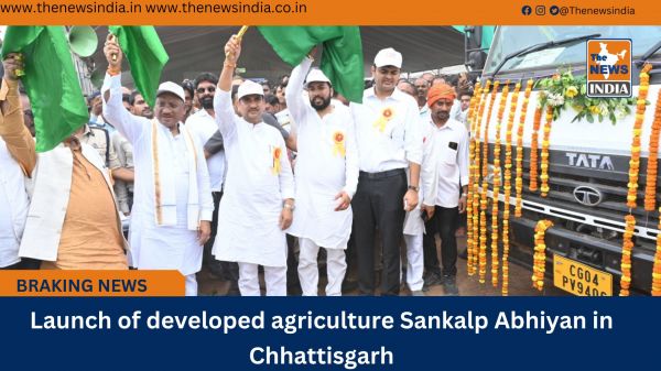 Launch of developed agriculture Sankalp Abhiyan in Chhattisgarh