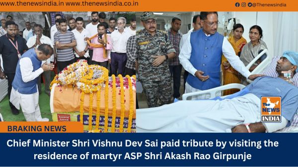 Chief Minister Shri Vishnu Dev Sai paid tribute by visiting the residence of martyr ASP Shri Akash Rao Girpunje