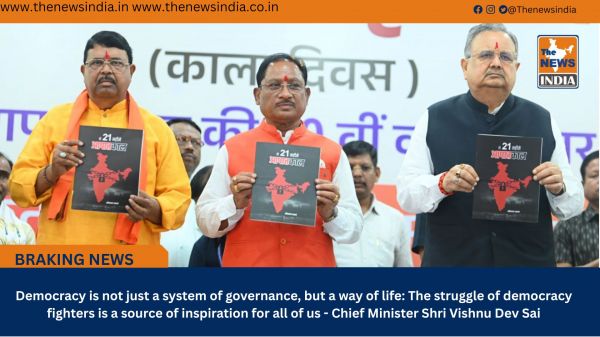 Democracy is not just a system of governance, but a way of life: The struggle of democracy fighters is a source of inspiration for all of us - Chief Minister Shri Vishnu Dev Sai