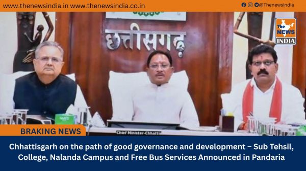 Chhattisgarh on the path of good governance and development – Sub Tehsil, College, Nalanda Campus and Free Bus Services Announced in Pandaria