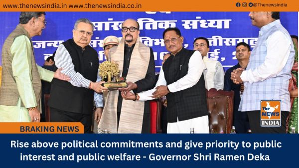  Rise above political commitments and give priority to public interest and public welfare - Governor Shri Ramen Deka