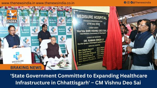  'State Government Committed to Expanding Healthcare Infrastructure in Chhattisgarh' – CM Vishnu Deo Sai