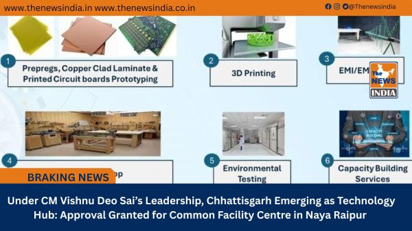  Under CM Vishnu Deo Sai’s Leadership, Chhattisgarh Emerging as Technology Hub: Approval Granted for Common Facility Centre in Naya Raipur