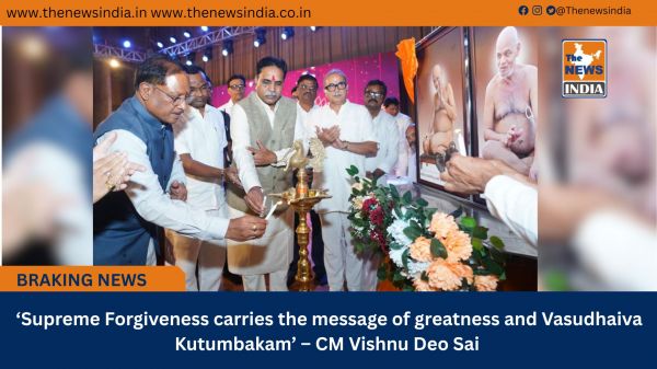  ‘Supreme Forgiveness carries the message of greatness and Vasudhaiva Kutumbakam’ – CM Vishnu Deo Sai
