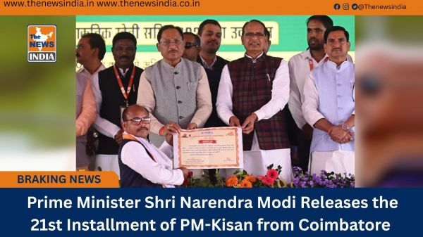  Prime Minister Shri Narendra Modi Releases the 21st Installment of PM-Kisan from Coimbatore
