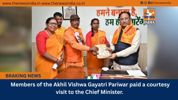  Members of the Akhil Vishwa Gayatri Pariwar paid a courtesy visit to the Chief Minister.