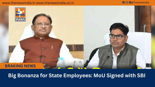 Big Bonanza for State Employees: MoU Signed with SBI