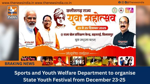  Sports and Youth Welfare Department to organise State Youth Festival from December 23-25