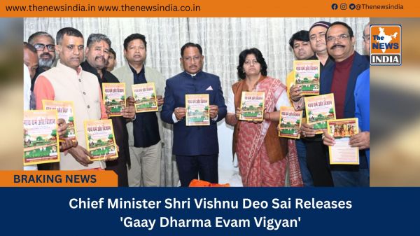  Chief Minister Shri Vishnu Deo Sai Releases 'Gaay Dharma Evam Vigyan'