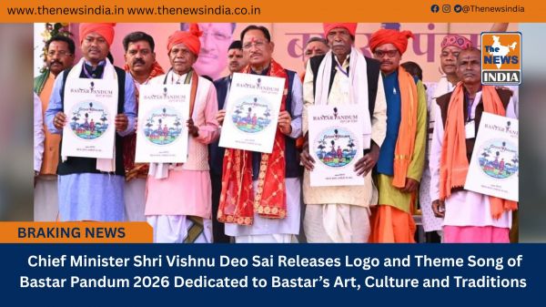  Chief Minister Shri Vishnu Deo Sai Releases Logo and Theme Song of Bastar Pandum 2026 Dedicated to Bastar&rsquo;s Art, Culture and Traditions