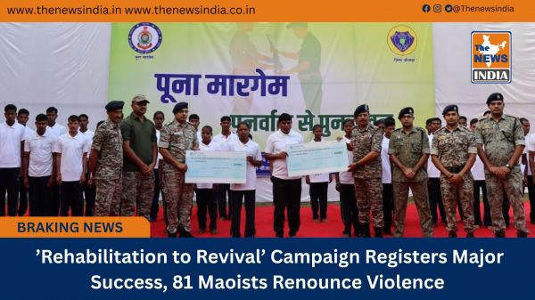  &rsquo;Rehabilitation to Revival&rsquo; Campaign Registers Major Success, 81 Maoists Renounce Violence