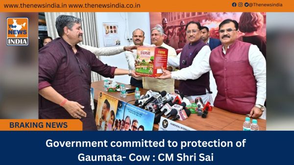  Government committed to protection of Gaumata- Cow : CM Shri Sai
