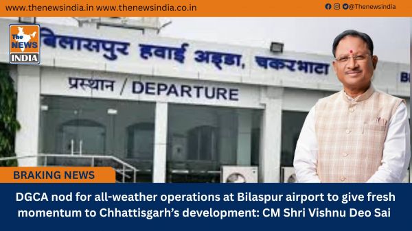  DGCA nod for all-weather operations at Bilaspur airport to give fresh momentum to Chhattisgarh&rsquo;s development: CM Shri Vishnu Deo Sai