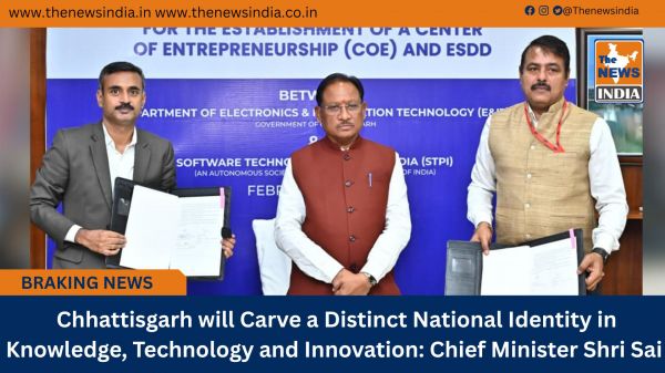  Chhattisgarh will Carve a Distinct National Identity in Knowledge, Technology and Innovation: Chief Minister Shri Sai