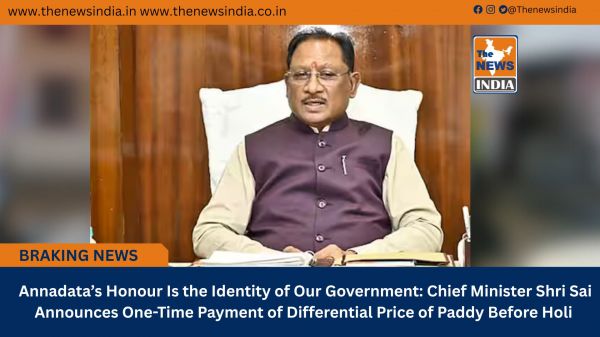  Annadata&rsquo;s Honour Is the Identity of Our Government: Chief Minister Shri Sai Announces One-Time Payment of Differential Price of Paddy Before Holi