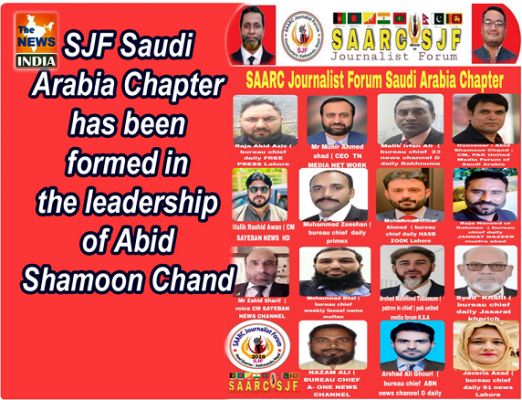 SJF Saudi Arabia Chapter has been formed in the leadership of Abid Shamoon Chand